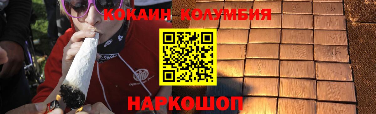 COCAIN Fish Scale  Вход с VPN  Каспийск  COCAIN 99% 