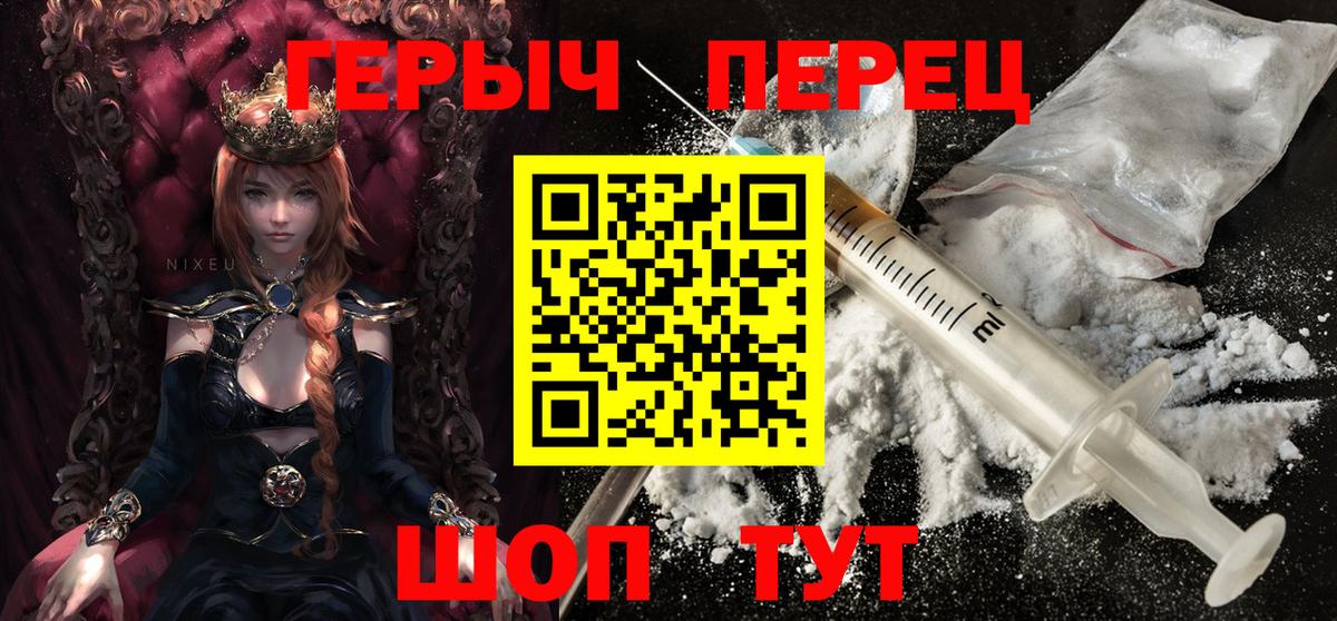 АМФЕТАМИН Каспийск