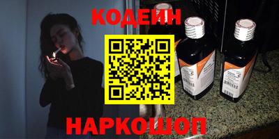 кристаллы Краснодар