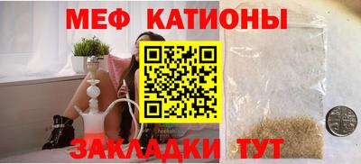 шишки Краснокаменск