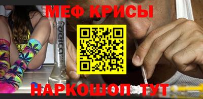 шишки Краснокаменск