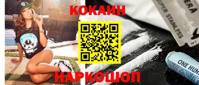 шишки Краснокаменск