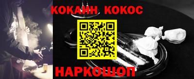 кристаллы Краснодар