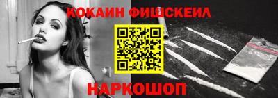 кристаллы Краснодар