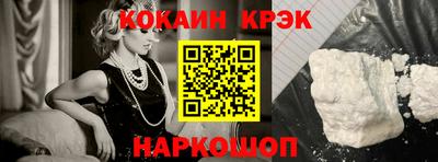 шишки Краснокаменск