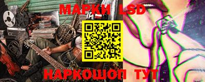 кристаллы Краснодар