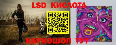 кристаллы Краснодар