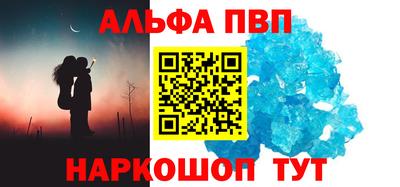 кристаллы Краснодар