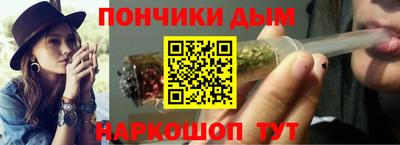 шишки Краснокаменск