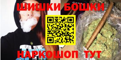 шишки Краснокаменск