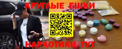 шишки Краснокаменск