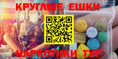 кристаллы Краснодар