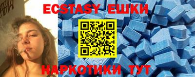 кристаллы Краснодар