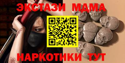 кристаллы Краснодар