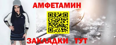 кристаллы Краснодар