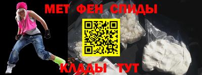 кристаллы Краснодар