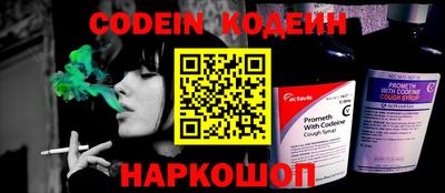 шишки Краснокаменск
