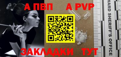 шишки Краснокаменск