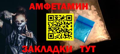 кристаллы Краснодар