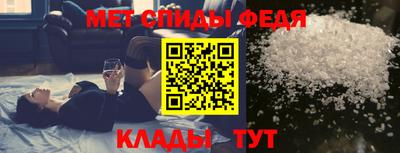 кристаллы Краснодар