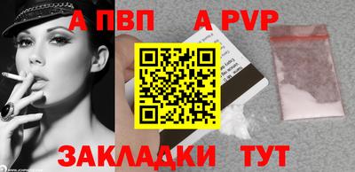 кристаллы Краснодар