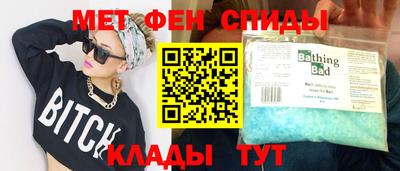 кристаллы Краснодар