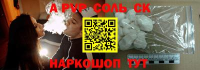 шишки Краснокаменск