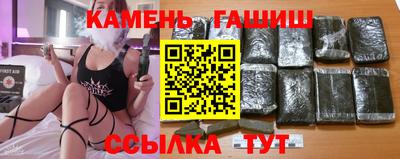 шишки Краснокаменск