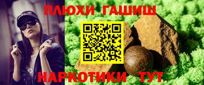 кристаллы Краснодар