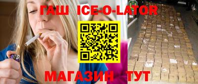 шишки Краснокаменск