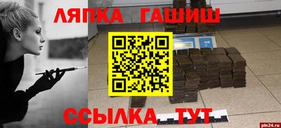 шишки Краснокаменск