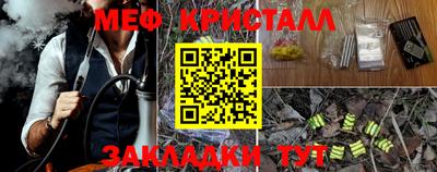 шишки Краснокаменск