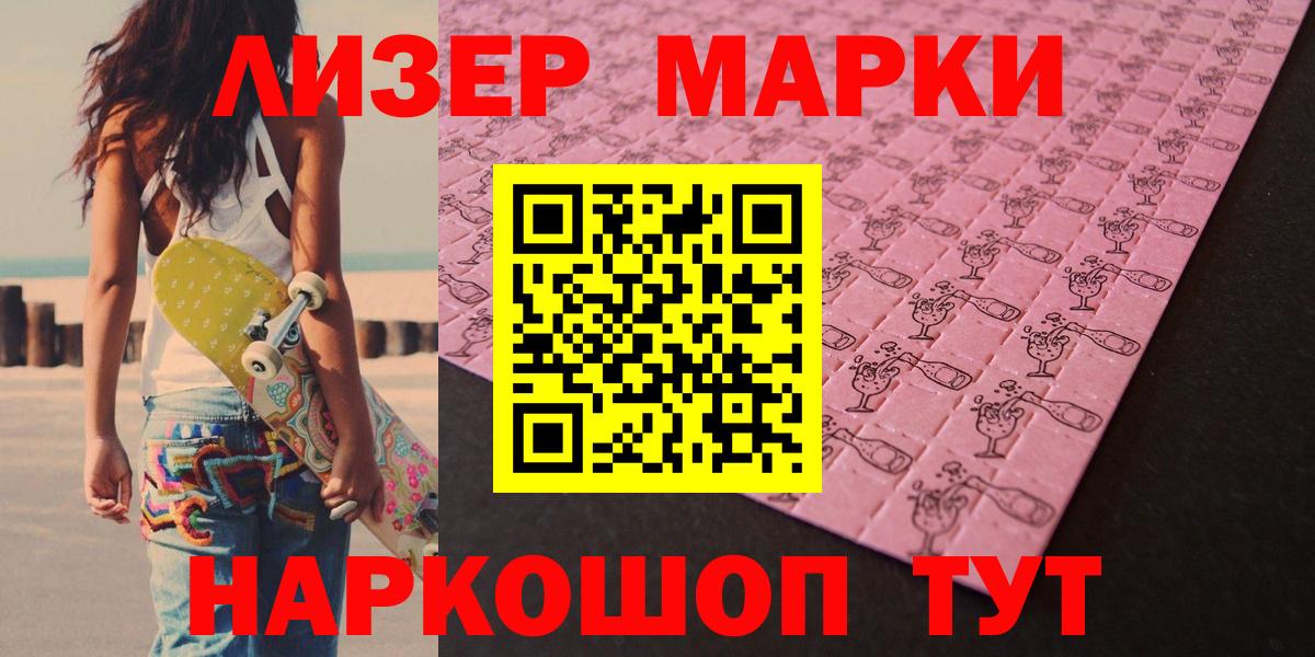 Лсд 25 экстази кислота  Вход с VPN  Каспийск 