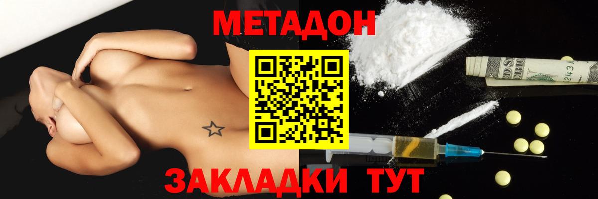 Гашиш  Каспийск  Cocaine  МЕФ кристаллы  Вход с VPN  ГАШИШ  Марихуана 