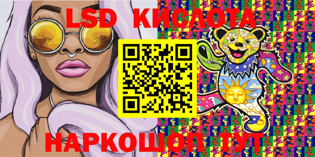 Наркотические марки 1,8мг  Вход с VPN  Каспийск 