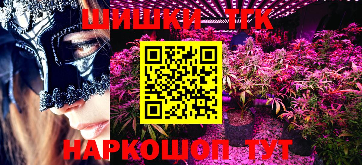 Конопля LSD WEED Каспийск